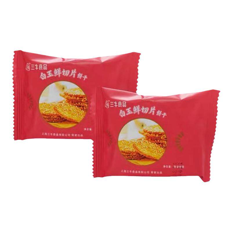 上海三牛饼干白玉切片芝麻椒盐