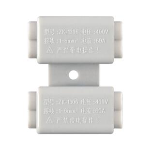 平行免断线分线器大功率快速接线端子铜铝过渡线夹T型线夹一分二