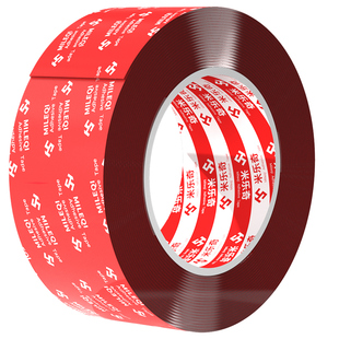 排插固定无痕双面胶路由器纸巾盒摆件置放柜子侧边墙面贴纳米胶带