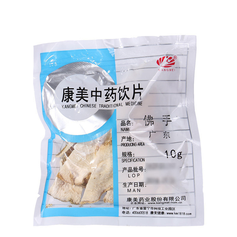 康美药业中药材店铺蒸/佛手1000g
