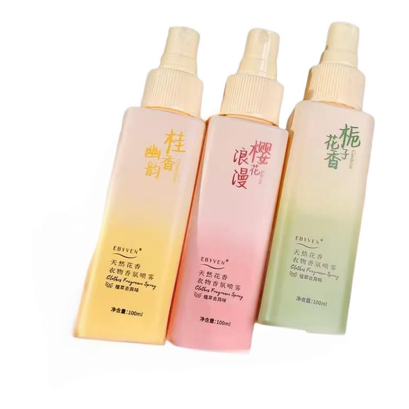 樱花衣物香氛喷雾持久留香防静电