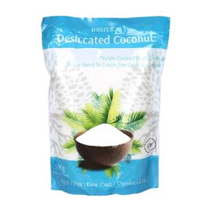 【进口有机】赫丽特奇椰蓉椰丝细粒500g*2袋家用蛋糕装饰烘焙原料