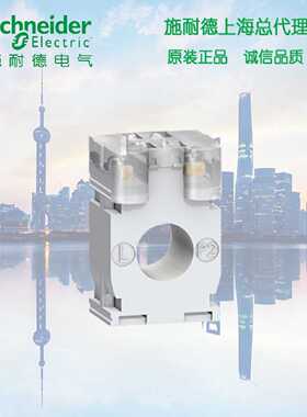 议价原装 METSECT5CC015 施耐德电流互感器 电流比150/5 电缆直径