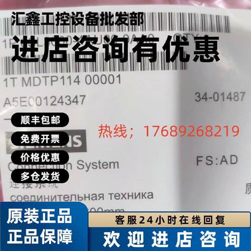 议价西门子6SL3060-4AB00/4AD00/4AB20/4AU00/4AF10-0AA0