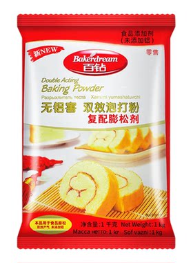 新品百钻无铝害双效泡打粉整箱1000g*10袋包子馒头烧饼膨松剂