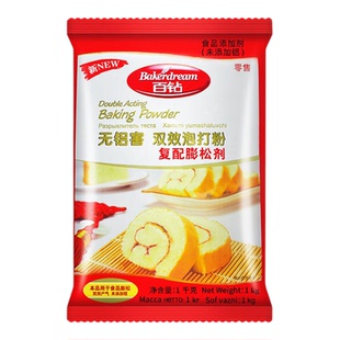 新品百钻无铝害双效泡打粉整箱1000g*10袋包子馒头烧饼膨松剂