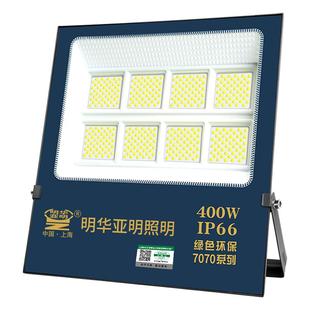 亚明LED投光灯户外防水工业工程车间工厂房室外照明庭院强光射灯