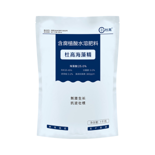 杜高海藻精原粉酶解海藻酸叶面肥含腐植酸水溶肥冲施肥生根肥农用