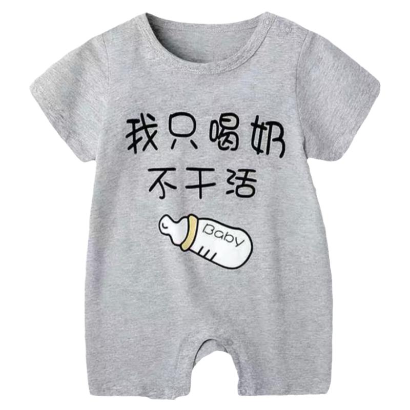 婴儿连体衣夏季男女宝宝睡衣0-2岁纯棉新生儿短袖哈衣爬服外穿服