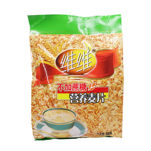 维维不加蔗糖营养麦片800g早餐食品速溶牛奶加钙燕麦片即食小袋装