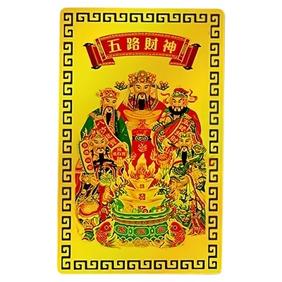 五路财神金卡手机壳金泊卡片