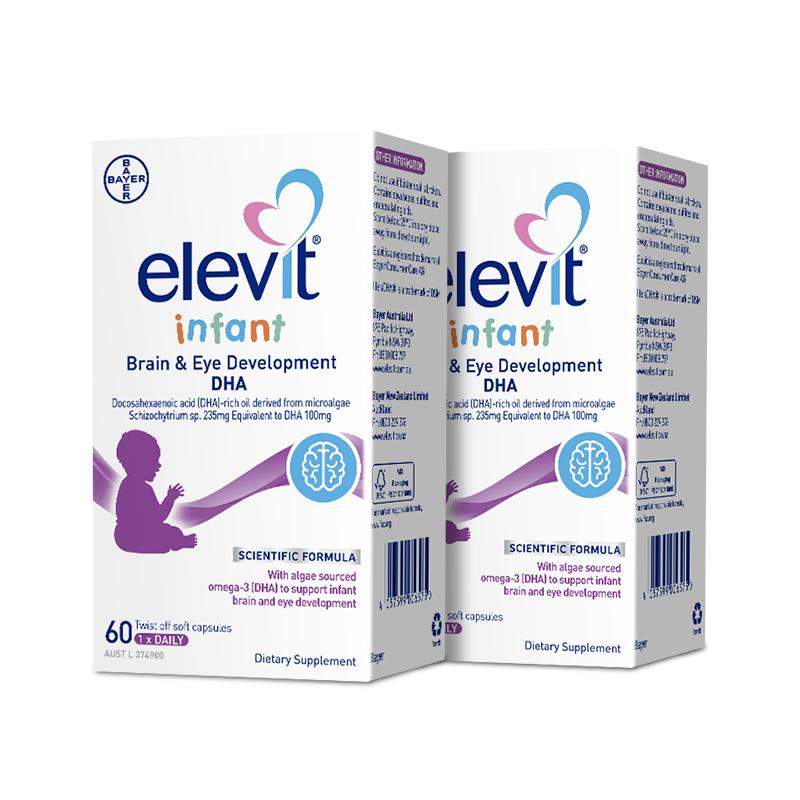 Elevit爱乐维海藻油DHA婴幼儿新生营养宝宝儿童专用60粒/盒*2