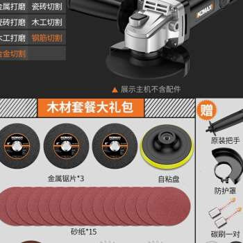 新品爆角磨机手持打磨机多功能磨光机抛光机小型家用X大功率切割