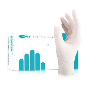 医用一次性乳胶手套橡胶外科手术检查用无菌专用医护医疗食品丁腈