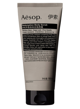 Aesop伊索赤松芳香身体去角质露