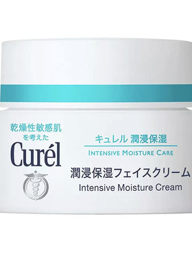 Curel珂润润浸保湿面霜 润肤乳霜精华滋润敏感肌柯润40g*2