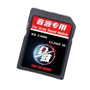 [安装售后无忧]罗兰TD27电鼓音色拓展包高端音色音源升级操作简单