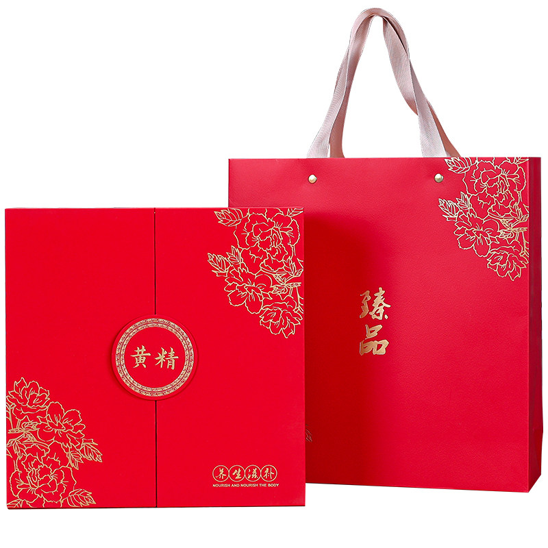 高档黄精包装盒九晒九蒸黄精茶双瓶礼品盒红色双开门礼盒空盒定制