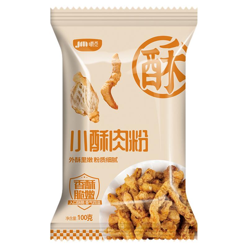 小酥肉粉专用炸粉家用正宗酥脆皮