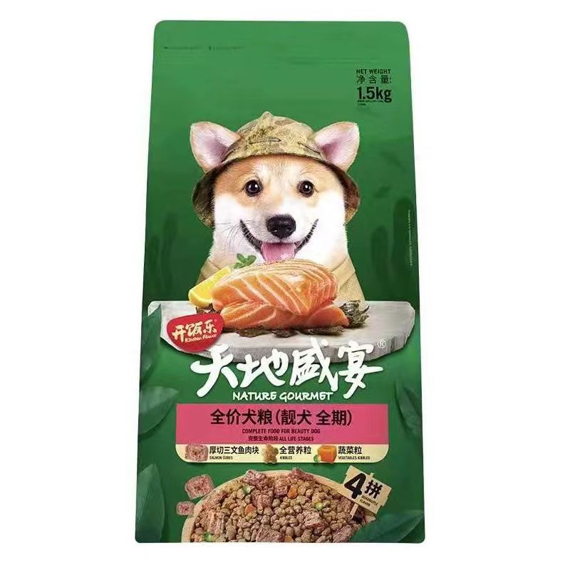 开饭乐天地盛宴三文鱼狗粮泰迪无谷低敏全价全期犬粮1.5kg