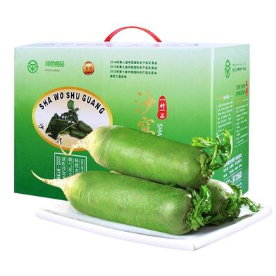 【不正宗包赔】沙窝萝卜现拔速发