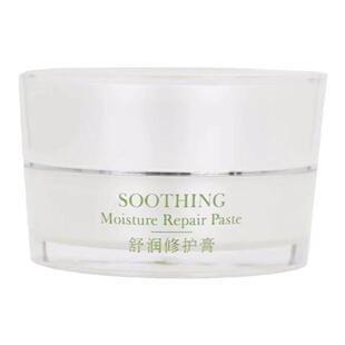 GABRY嘉柏俪化妆品舒润保湿膏 修复舒缓干敏 淡化红血丝包邮