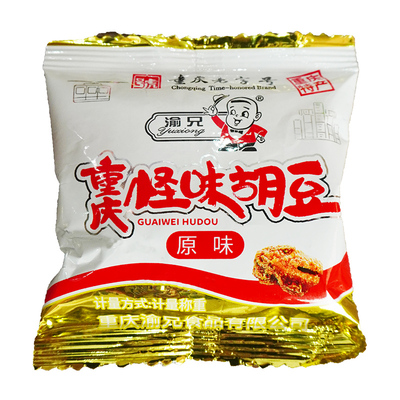 重庆渝兄怪味胡豆1000g