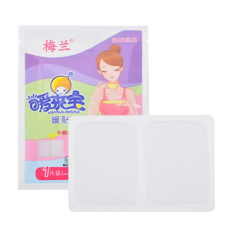 梅兰自发热保暖贴腰腹部驱寒暖贴