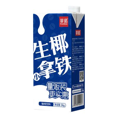 菲诺生椰小拿铁1kg加盖大瓶装