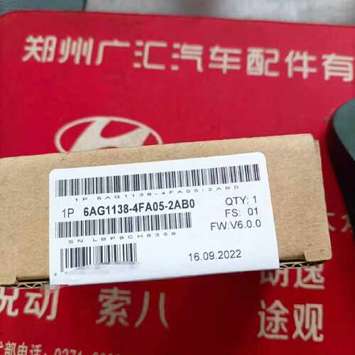 议价6AG1138-4FA05-2AB0 6ES7138-4FA05-0AB0 现货秒发包邮顺丰