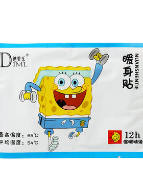 冠辉卡通暖宝宝暖身贴发热