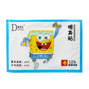 冠辉小丸子卡通暖宝宝暖身贴发热