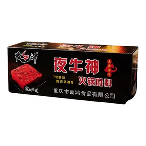 夜牛神火锅底料整箱批发商用调料