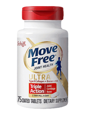 MoveFreeUltra骨胶原白瓶75粒