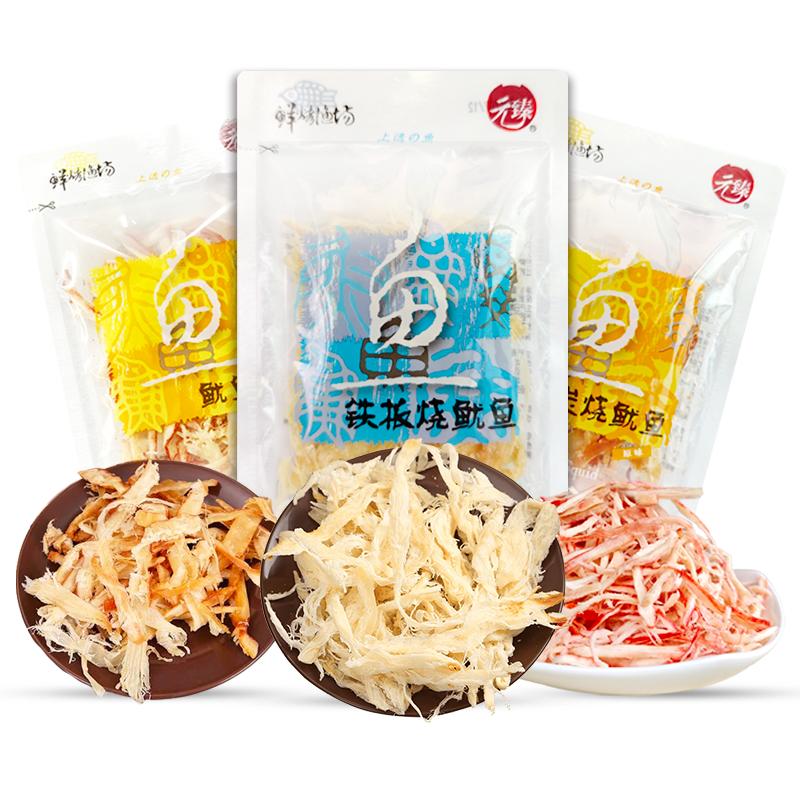 元臻铁板烧鱿鱼60g*1袋