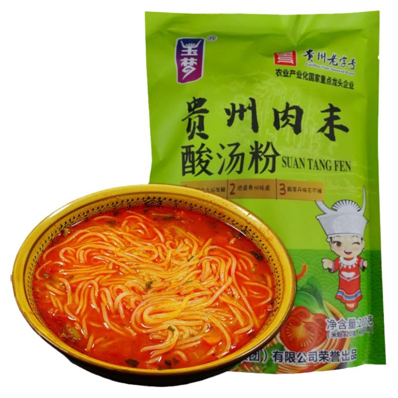 贵州凯里红酸汤肉末米粉袋装番茄酸爽开味煮食粉方便速食地道特产