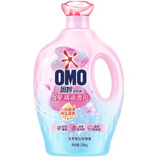 奥妙5星精油香护洗衣液玉龙雪山玫瑰2.8KG