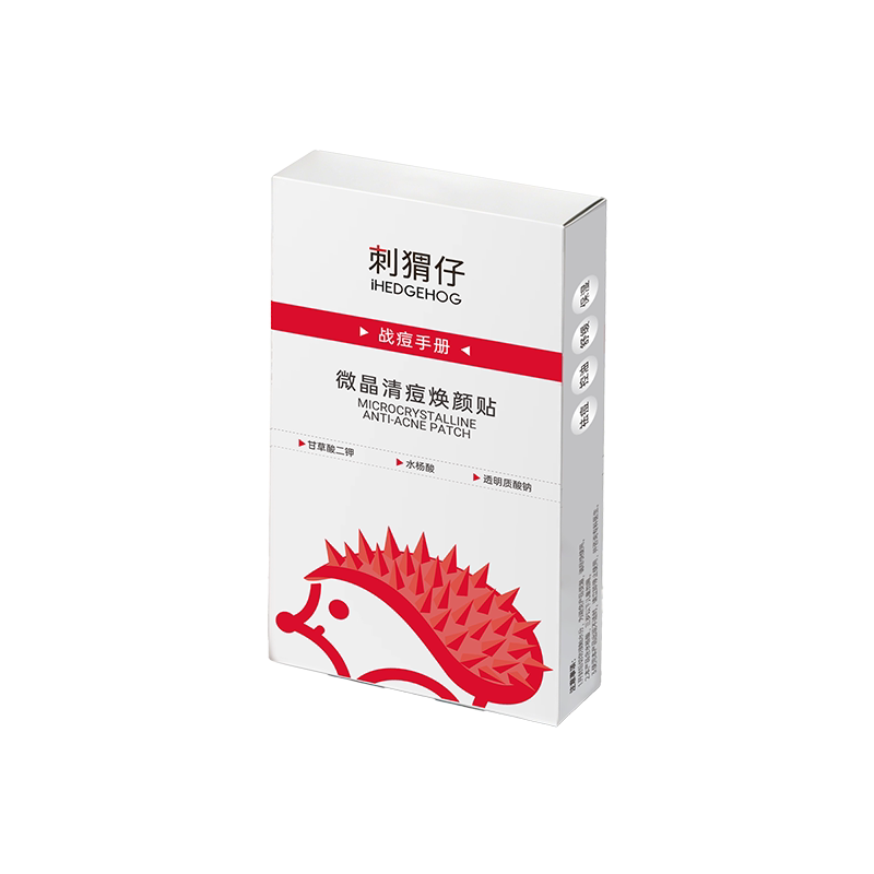 刺猬仔微晶祛痘贴快速祛痘隐形微晶痘痘贴去痘保湿隔离控油可上妆