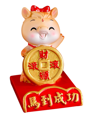 创意生肖马年手机支架摆件国潮