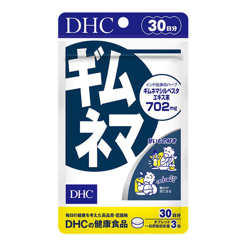 DHC武靴叶片提取物日本进口原装官旗正品