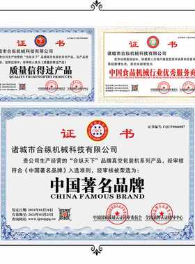 1100型滚动式食品大型真空包装机 糯玉米真空型包装 双封条