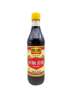 恒顺香醋500ml×2瓶纯粮酿造食醋家用凉拌饺子醋陈醋食用老字号