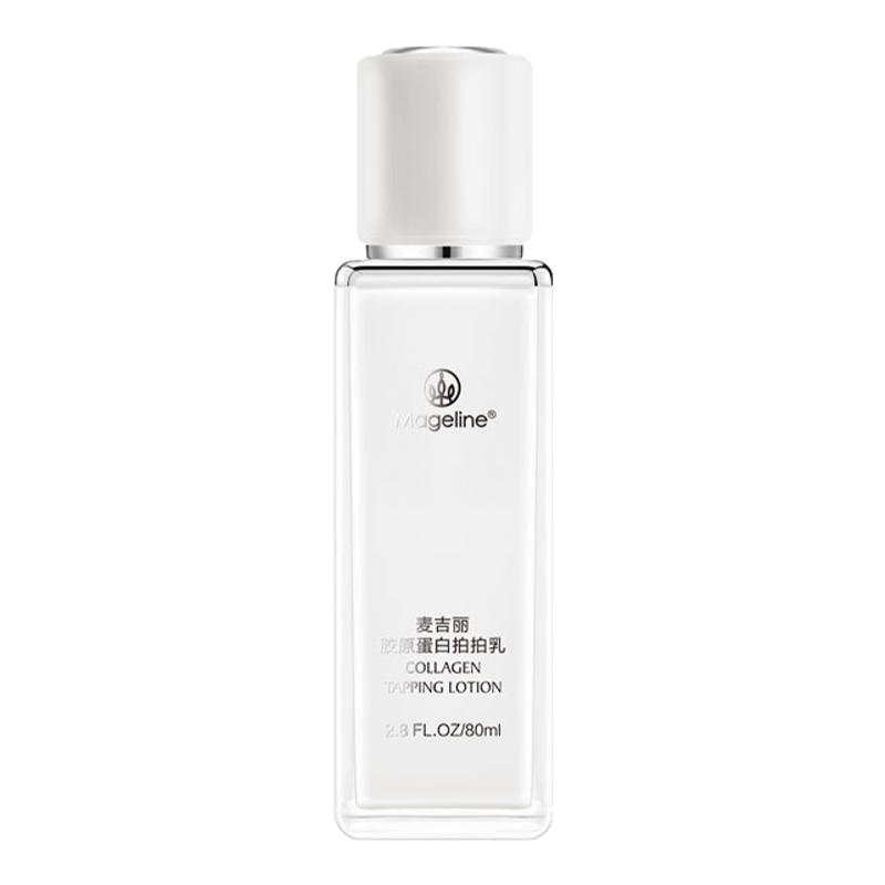 麦吉丽胶原蛋白拍拍乳保湿抗皱