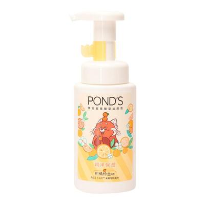 旁氏氨基酸洁颜泡润泽保湿柑橘铃兰香米粹专研丰盈泡沫洁面150ml