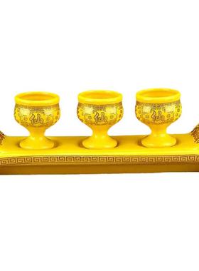 陶瓷供杯家用仙家供酒杯供水杯