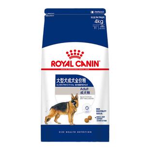 【自营】皇家狗粮大型犬成犬全价粮德牧金毛萨摩大型通用GR26/4KG