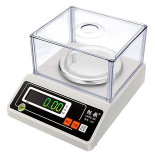 电子秤0.01精准10kg电子天平秤0.01g高精度黄金珠宝秤实验室克称