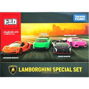 多美卡合金小汽车合金模型玩具兰博基尼工程恐龙套组小车男孩礼物