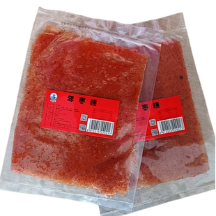 云南特产腾冲太极桥果脯零食小吃野生林果年枣糕辣味35g满5袋包邮