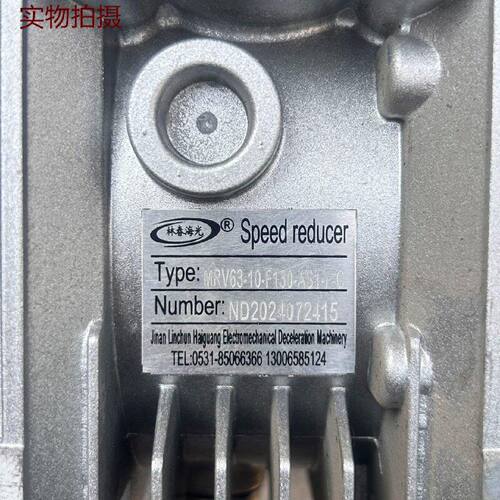 询价-MRV6310F130AS1FC林春海光涡轮减速